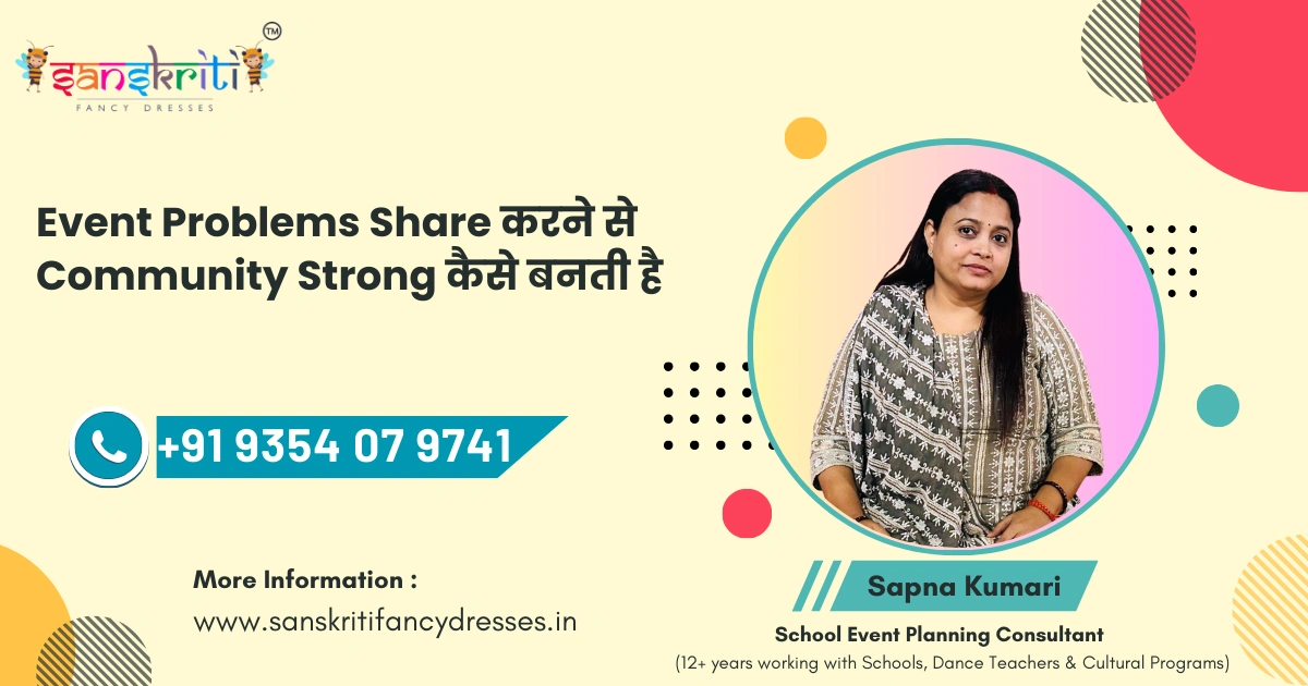 School event problems sharing community strength practical guide