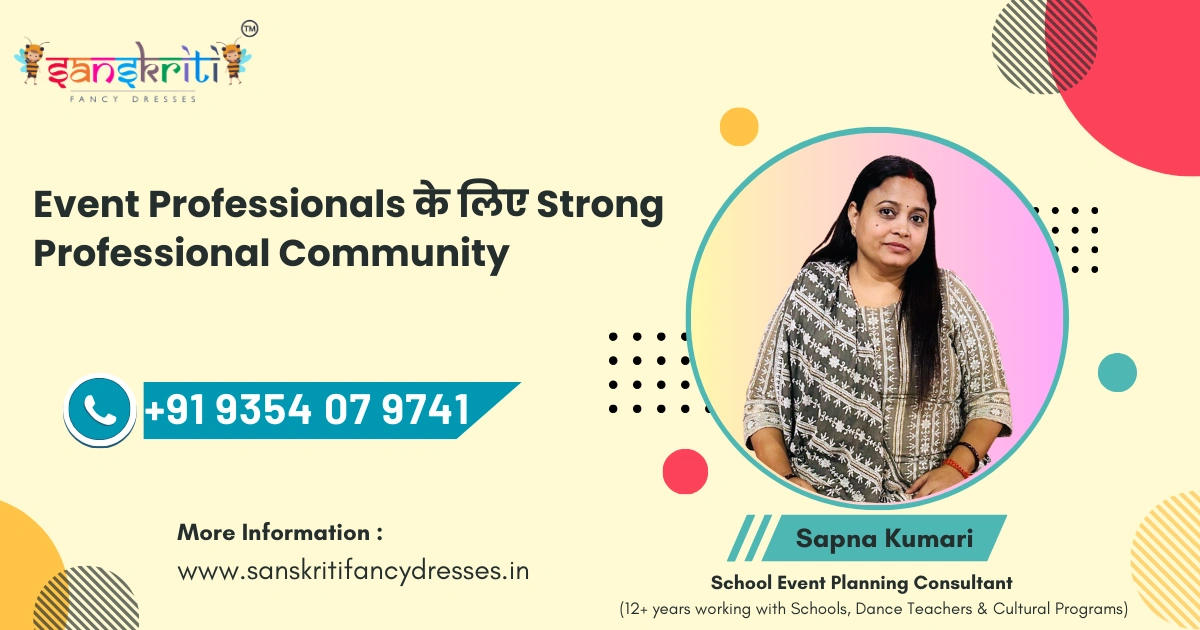 School events event professionals good professional community practical guide