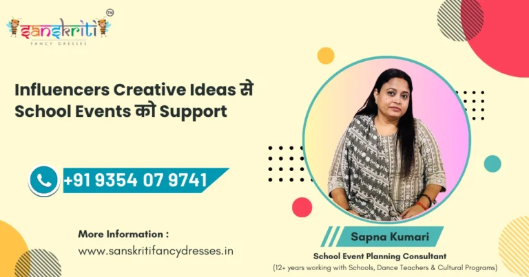 School events influencers creative ideas support planning engagement
