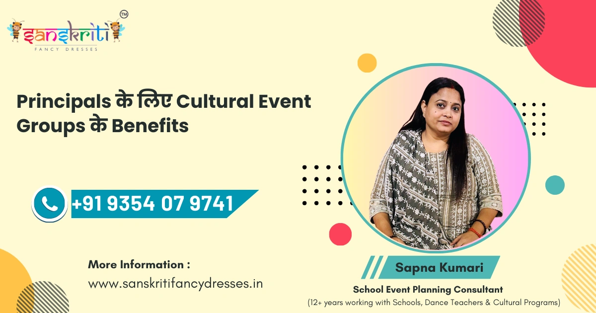 School principals cultural event groups join benefits practical guide