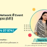 School events professional network event quality improvement