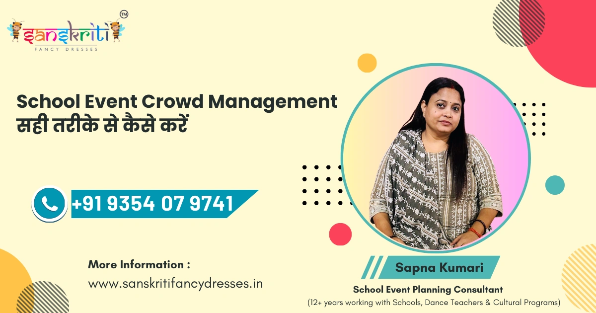 School events crowd management practical tips for teachers and coordinators