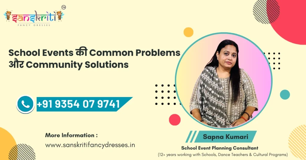 School events common issues and community based practical solutions