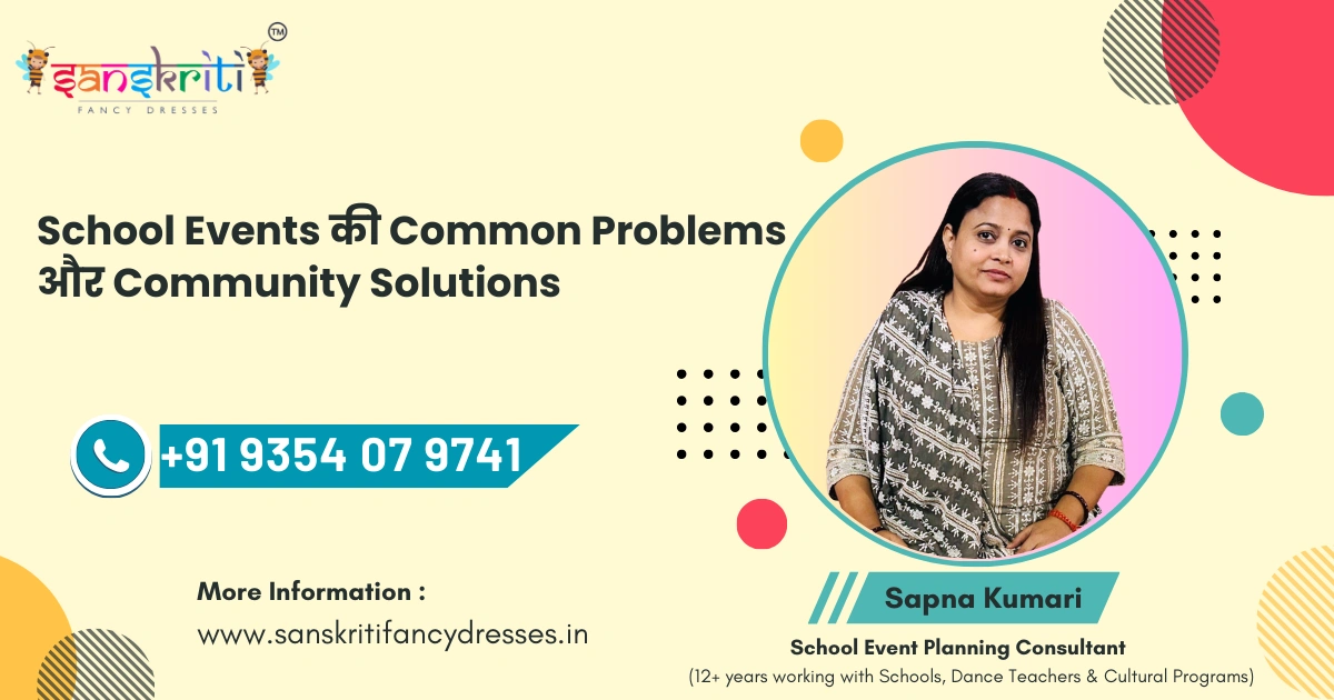 School events common issues and community based practical solutions