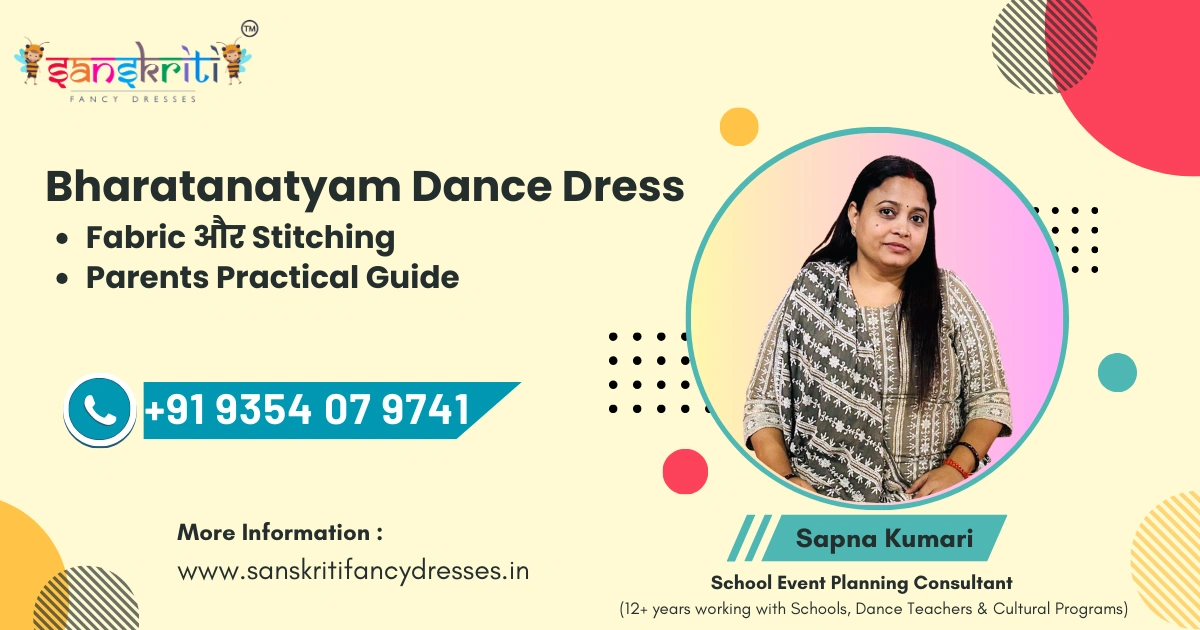 Bharatanatyam dance dress fabric and stitching importance for parents comfort and stage performance clarity