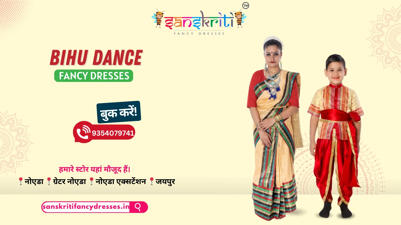 Bihu Dance Costume For Girls