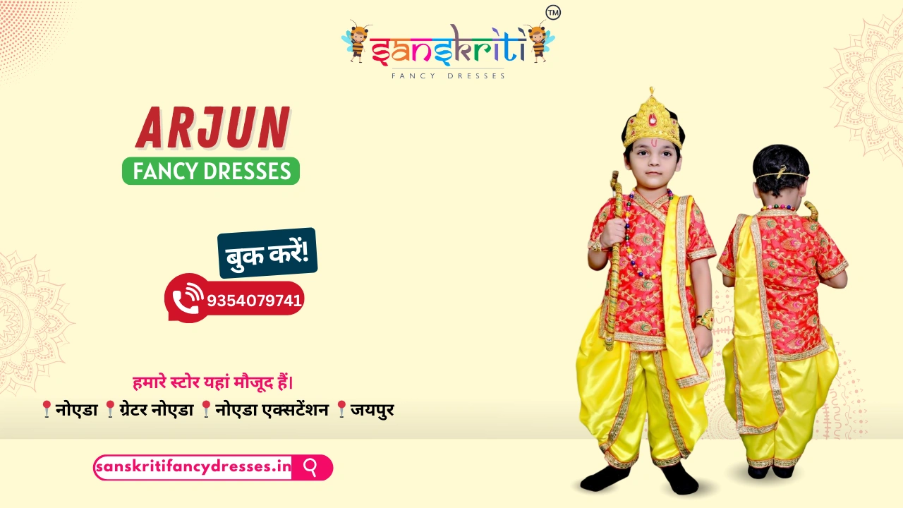 Arjun Fancy Dress