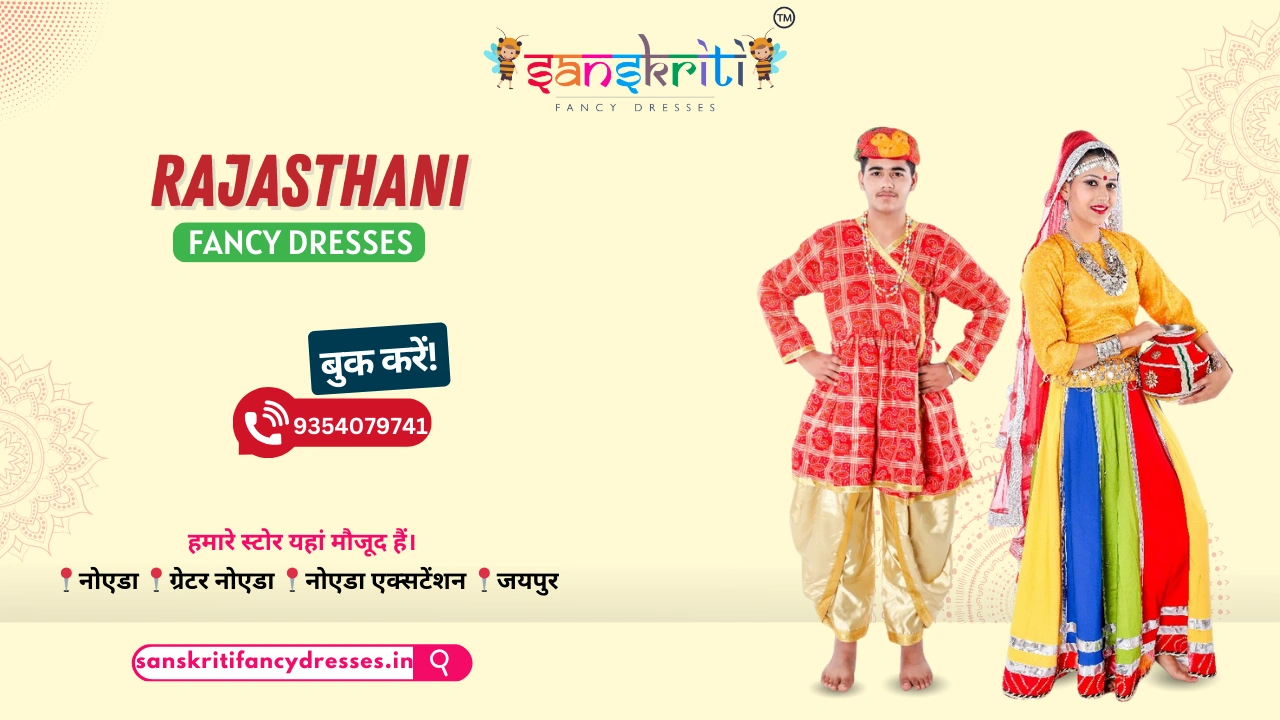 Rajasthani