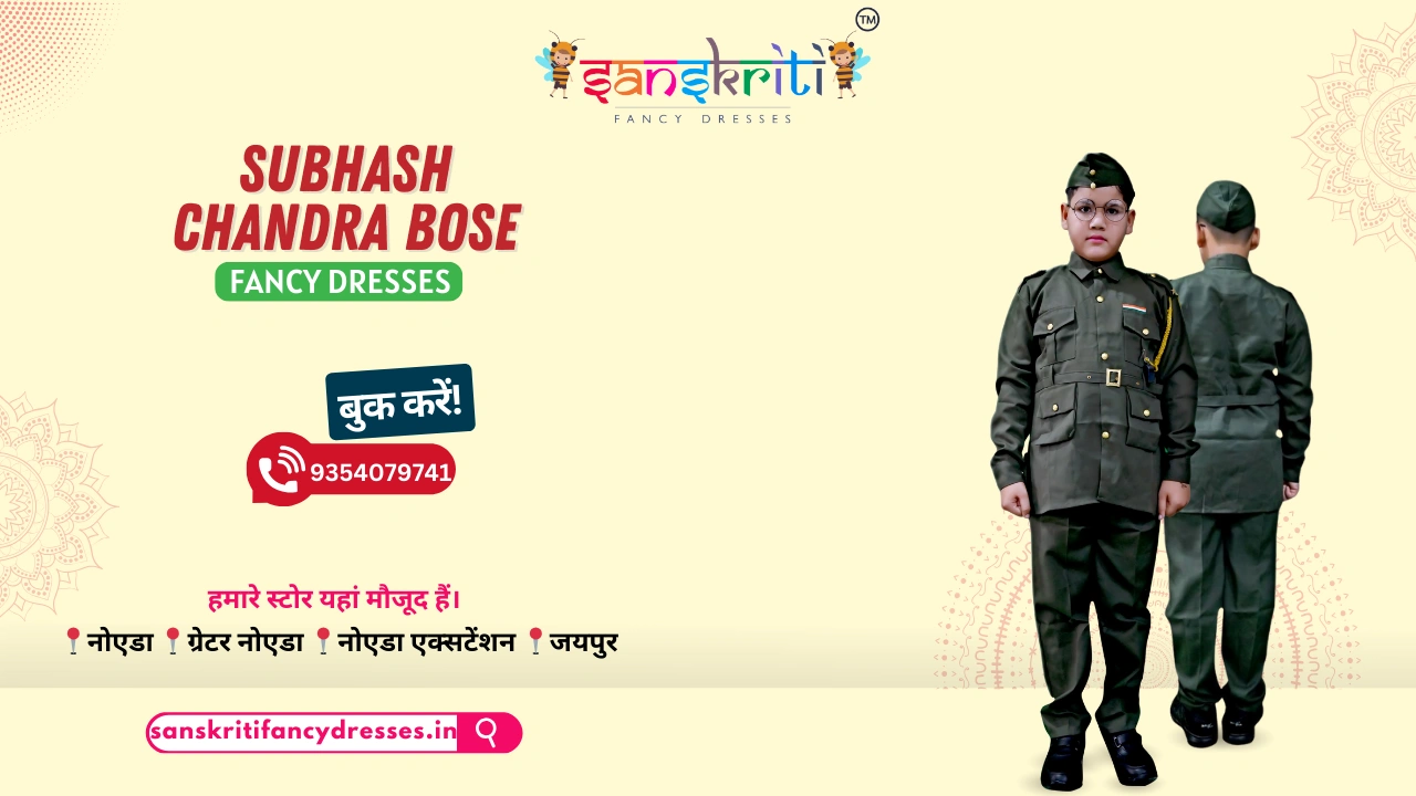 Subhash Chandra Bose