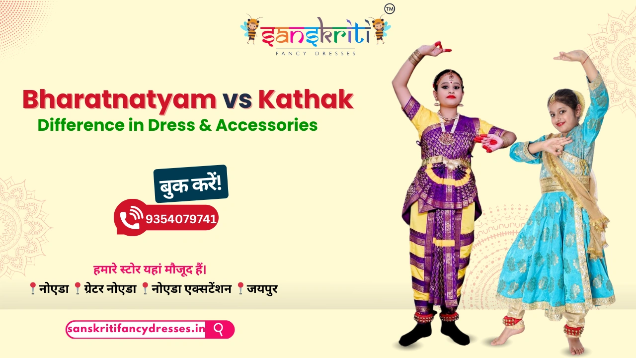 Bharatnatyam vs Kathak