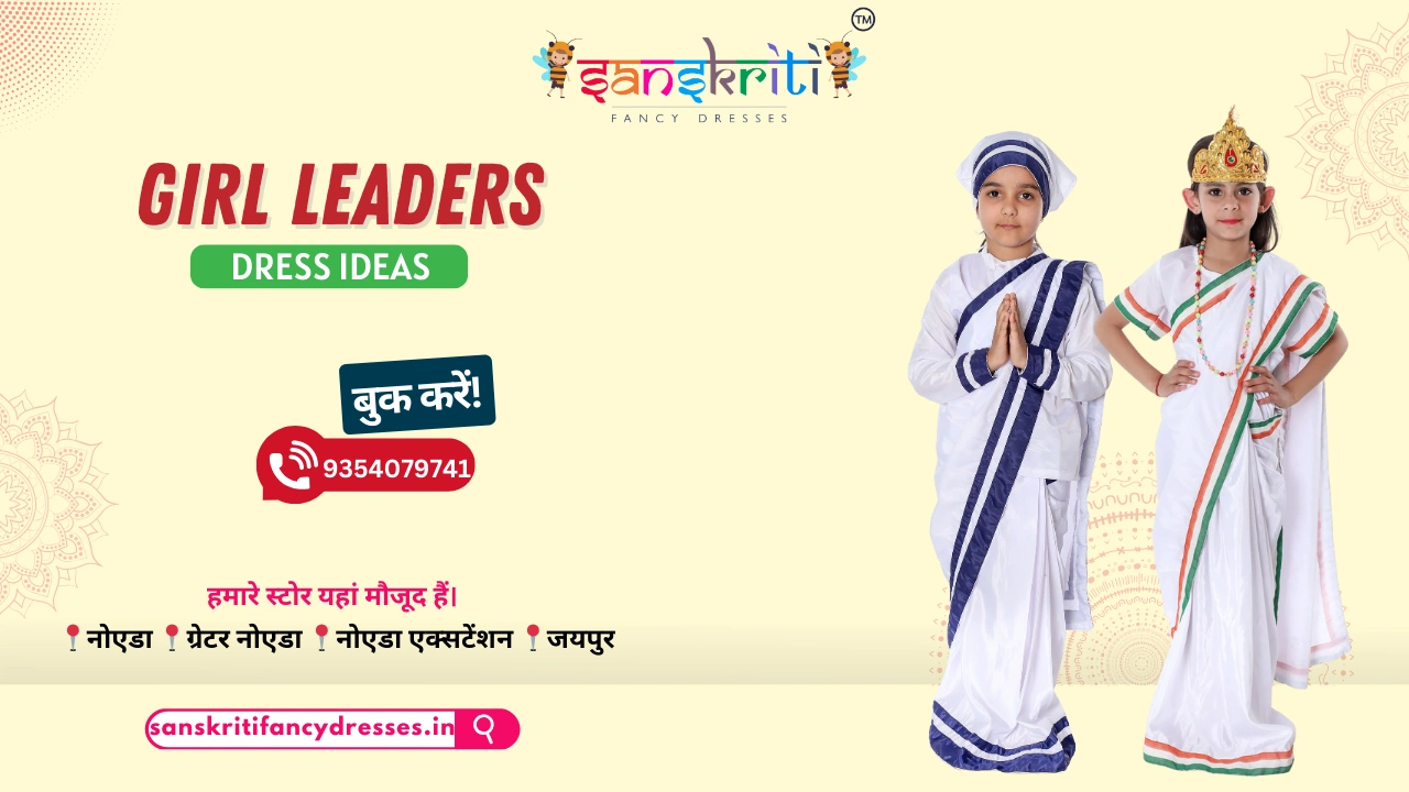 Girl Leaders Dress Ideas for Fancy Dress Events