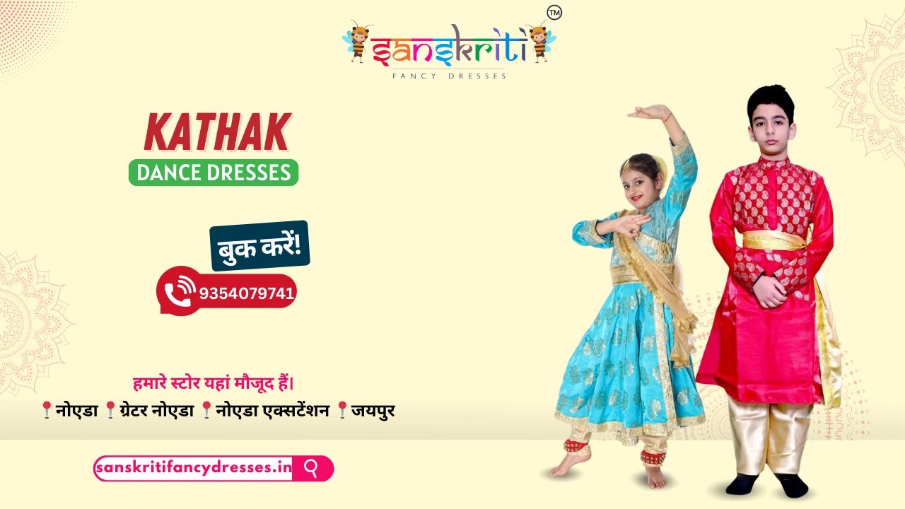 Kathak Fancy Dress