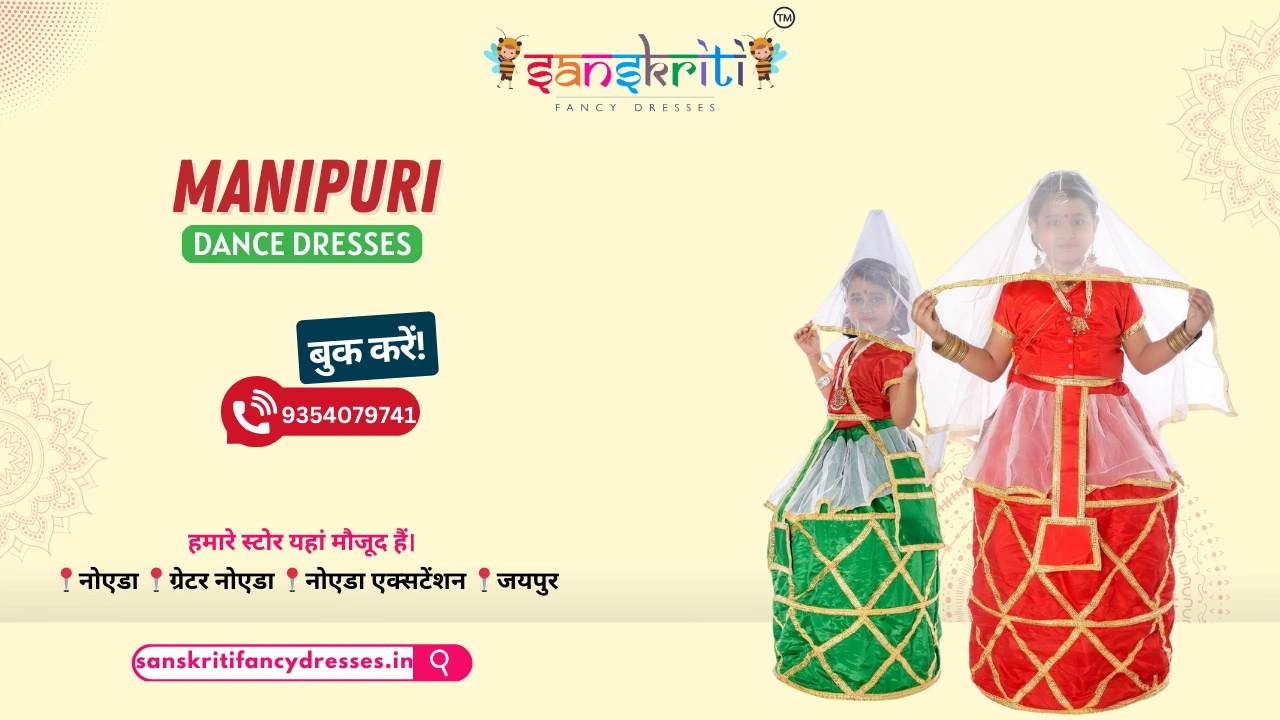 Manipuri Dance Dress – Colour, Hair & Style Tips