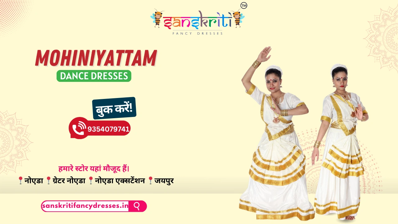 Mohiniyattam Fancy Dress