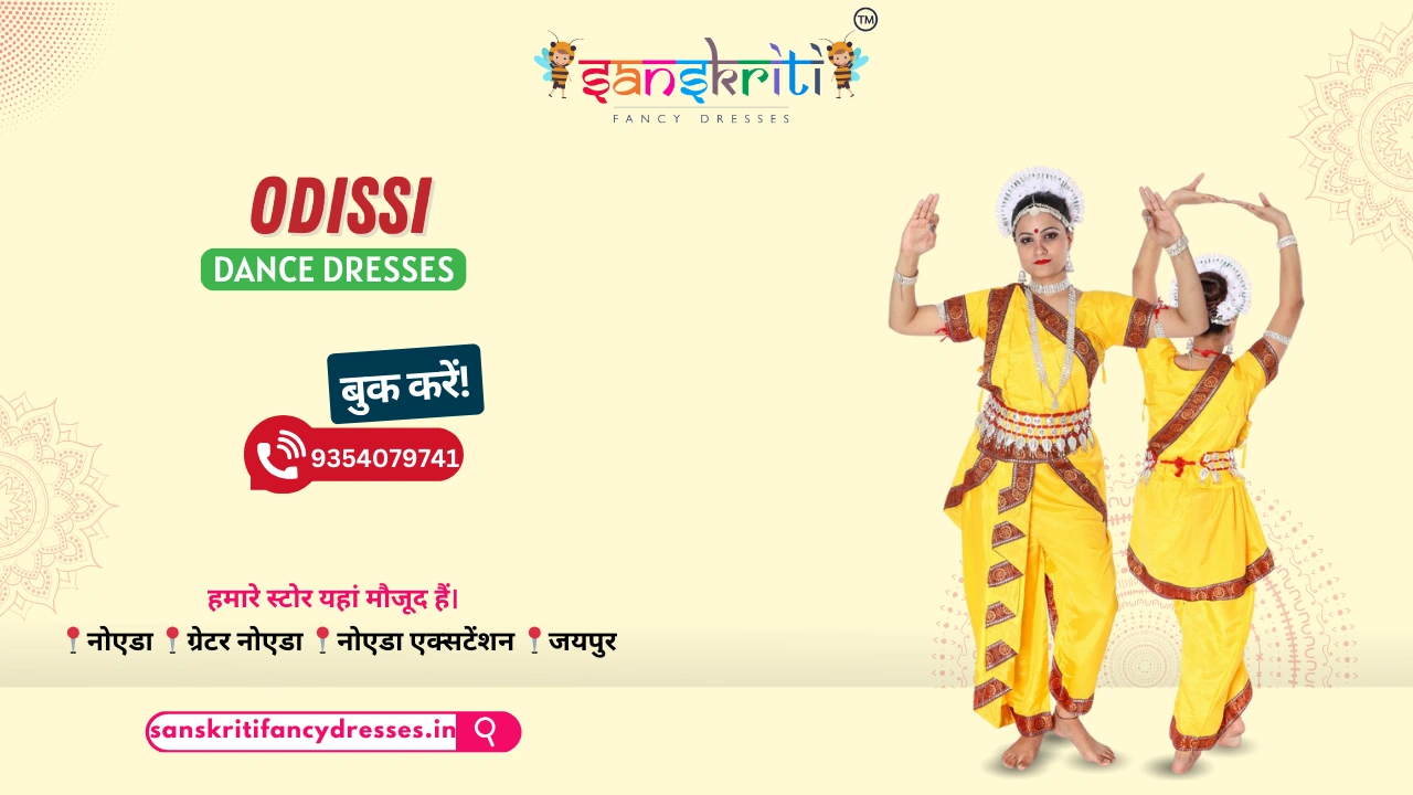 Odissi Dance Costume for Kids
