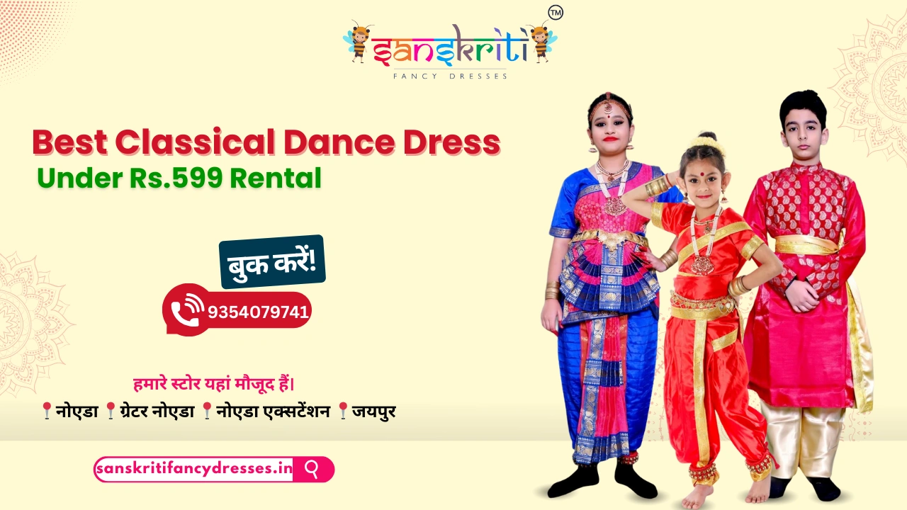Best Classical Dance Costumes