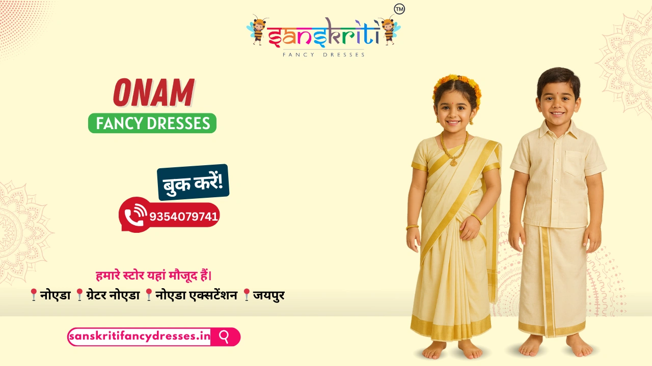 Onam Festival Dress for Kids